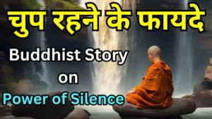 Buddhist Story on Power of Silent
