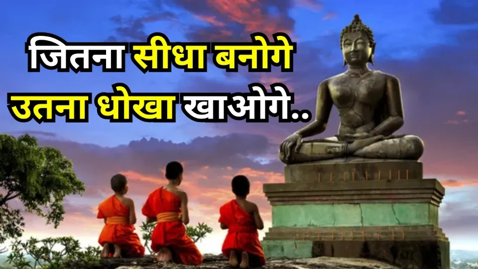 Gautam buddha story in hindi